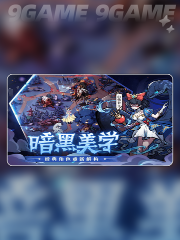 幻灵召唤师🔥开服倒计时！截图5