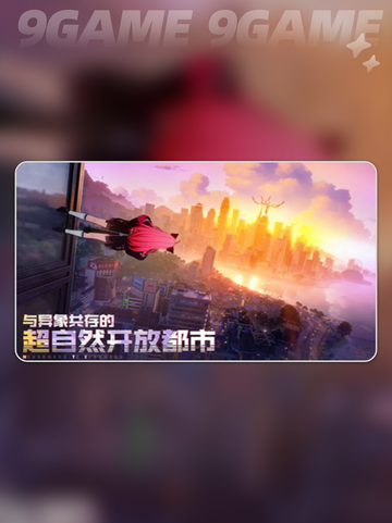 🔥异环剧情大揭秘！💥截图2