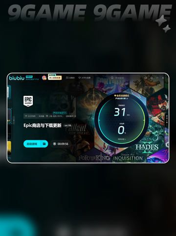 OffTheGrid卡顿怎么解决介绍截图3