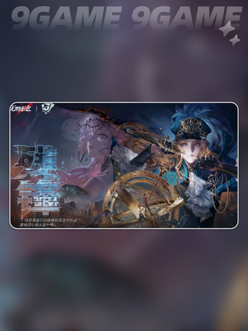 🔥无期迷途三周年狂欢开启🎉截图2