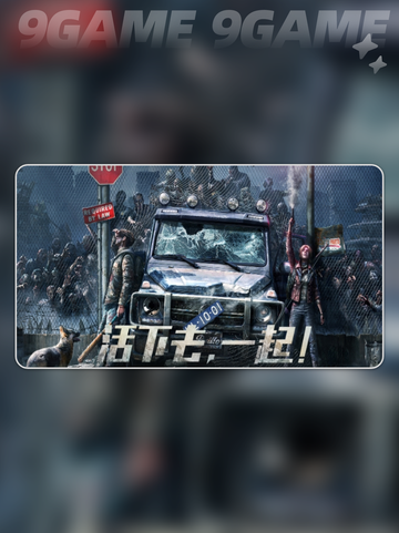 明日之后老是闪退怎么办介绍截图3