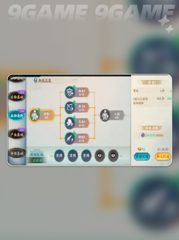 🔥百战群英战力飙升秘籍💥截图4