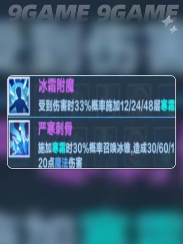 冰霜女王🔥口袋斗蛐蛐里最强的存在？✨截图5