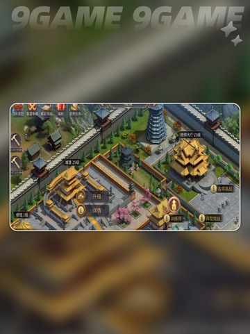 🔥英雄之城3开荒秘籍💥截图3