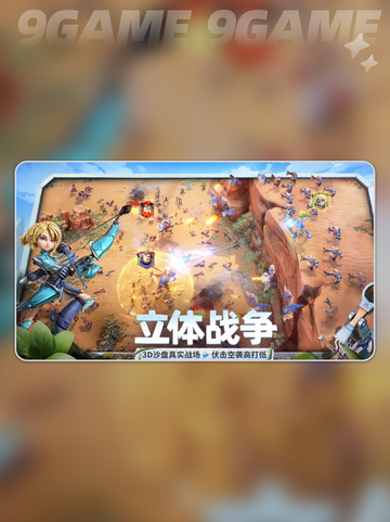 🔥龙石战争最强兵种推荐🔥带你轻松取胜！截图2