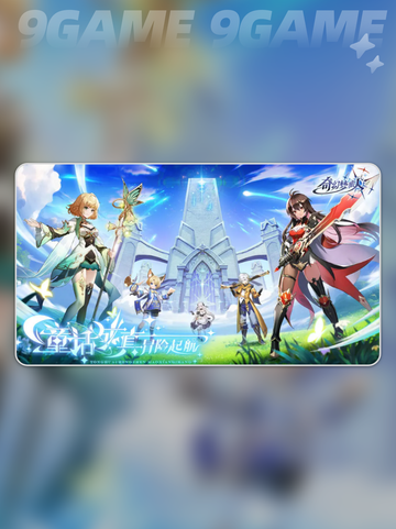 ✨平民逆袭！奇幻梦旅人🎮截图2