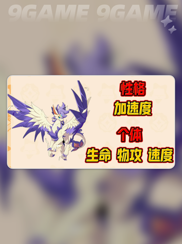 洛克王国世界里奥获取方法介绍截图4