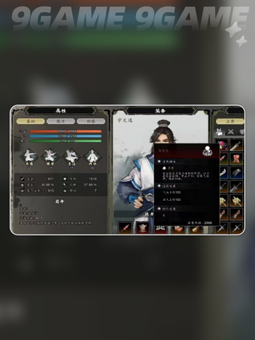 🔥逸剑风云决炼丹等级速刷技巧！✨截图5
