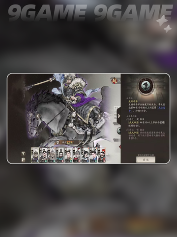 🔥三国望神州张辽技能详解💥超强战力一骑当千！截图3