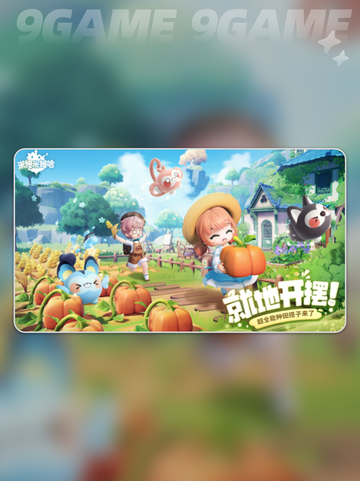🔥米姆米姆哈发行公司揭秘＋玩法大公开！🎮截图5
