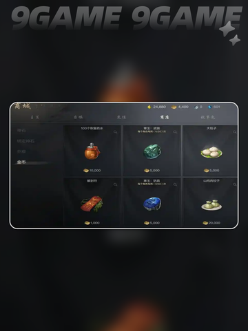 剑灵2手游新手攻略介绍截图5