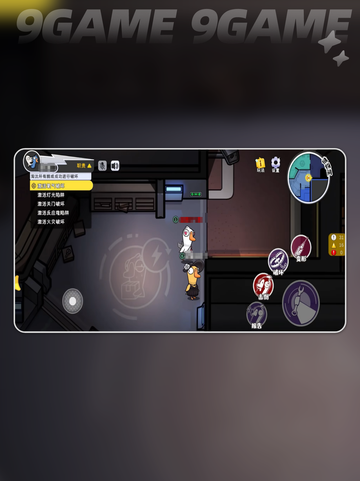 鹅鸭杀手游端游互通吗？一起玩🔥🎮截图3