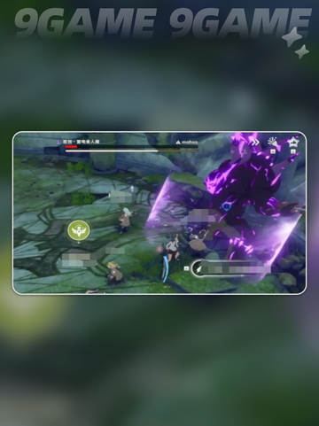 星痕共鸣雷电食人魔BOSS怎么打介绍截图5