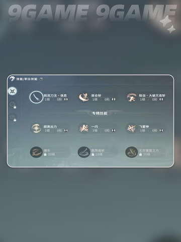 🔥星痕共鸣竟不是腾讯的？🤯截图5