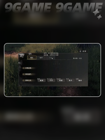 下一站江湖2拜师有啥用？🔥江湖秘籍大揭秘！✨截图5
