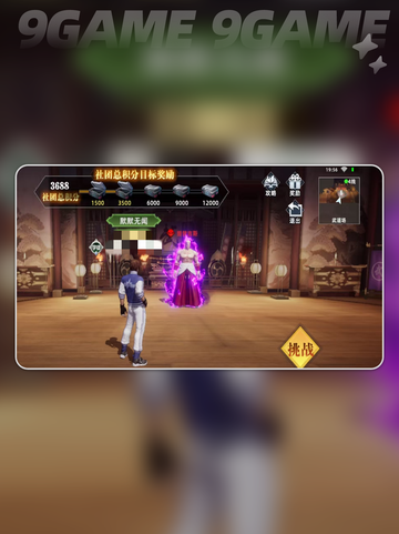🔥全明星觉醒战魂获取攻略✨截图4
