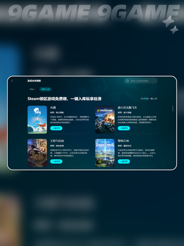 🎮热门游戏加速器🔥好用排行TOP5✨截图4