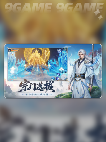 🔥灵妖劫：超燃妖幻冒险！💥截图2