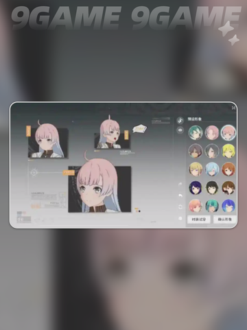 蓝色协议星痕共鸣有什么关系分享截图3