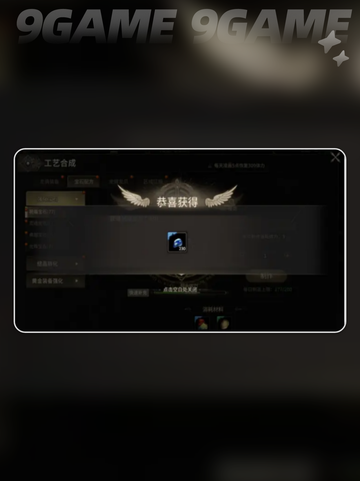 奇迹世界起源套装大揭秘💥 快来pick你的最爱✨截图3