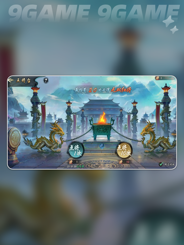 🔥百战群英主线通关秘籍💥截图2