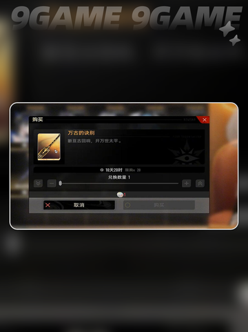 💥二重螺旋西比尔强度曝光！✨截图5