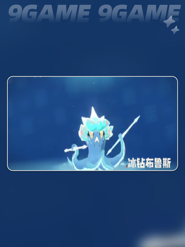 ✨洛克王国炫彩蛋大揭秘！🥚💥截图3