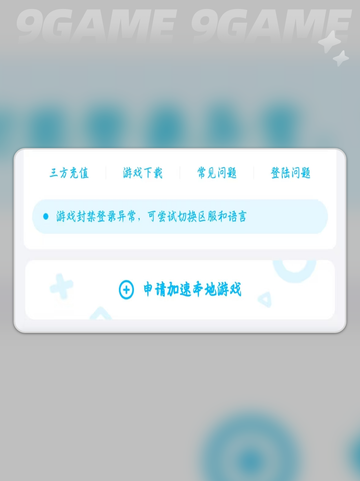 NBA2K25myteam游戏模式介绍截图4