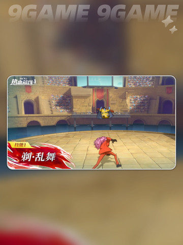 🔥福兹弗登场！航海王热血航线新角色爆强？💥截图2