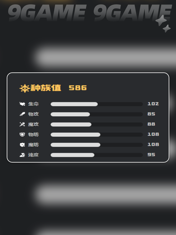 洛克王国世界邪眼巨魔怎么样分享截图3