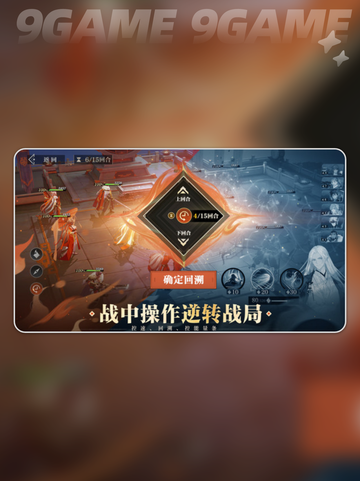 三国志幻想大陆2枭之歌推图阵容分享分享截图2