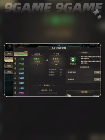 💥奇迹世界起源：荣耀积分到底有啥用？🔥截图5