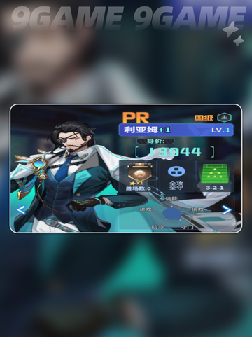 萌神契约竟有隐藏CP系统？💘截图2