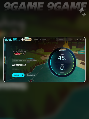 WEBFISHING卡顿闪退原因介绍截图5