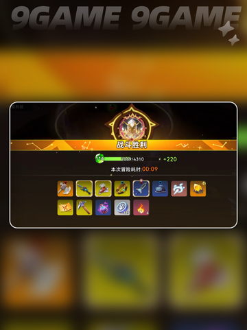 酋长别跑🔥氪金神技💥截图4