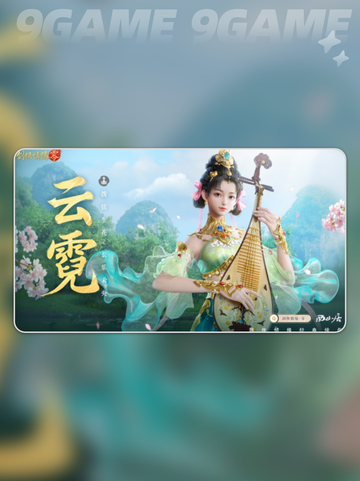 剑侠情缘零云霓门派强度如何介绍截图2
