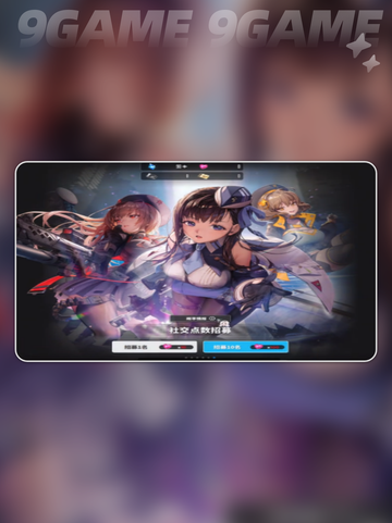 胜利女神新的希望角色怎么获得介绍截图2