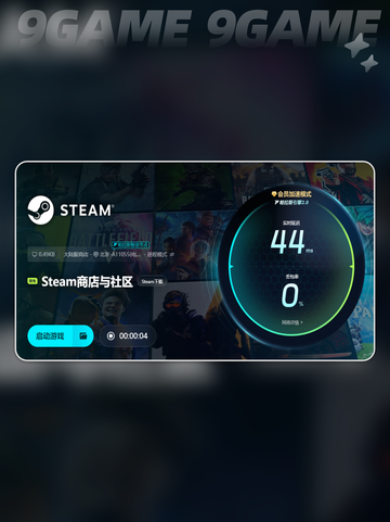 影之诗超凡世界延迟怎么办？⚡解决办法来了！截图5