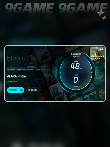 ALARAPrime闪退卡顿怎么办介绍截图6