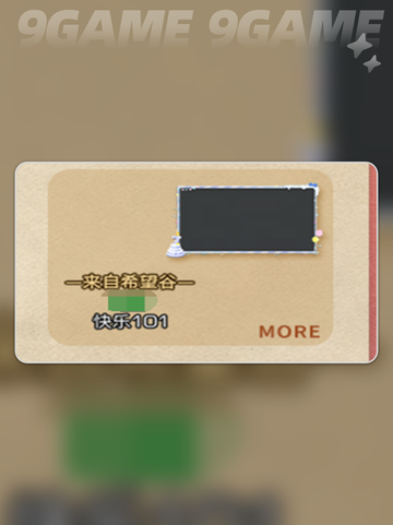 🎉《明日之后》7周年狂欢开启！💥截图6