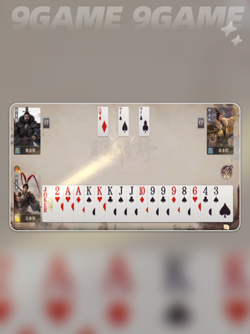 🔥吕布有多强？三国百将牌神将登场💥截图4