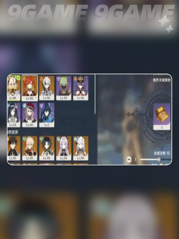 原神5.6版本前瞻🔥必看亮点一览✨截图4