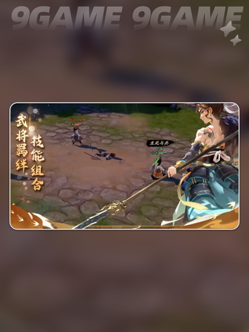 🔥三国志异闻录公测上线时间🎉截图4