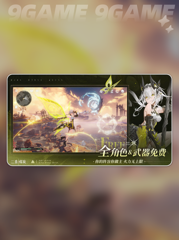 🔥T0强度榜大公开！💥截图2