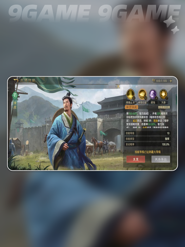 💥司马懿毒盾队爆杀全场！截图3