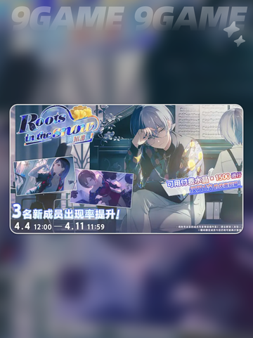 初音未来缤纷舞台最新版本在哪下介绍截图5