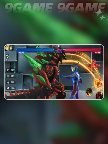 终极贝利亚💥光之战士对决！截图3