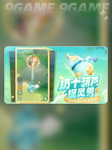 灵兽大冒险🔥宠物大全⭐超全介绍来啦！截图2