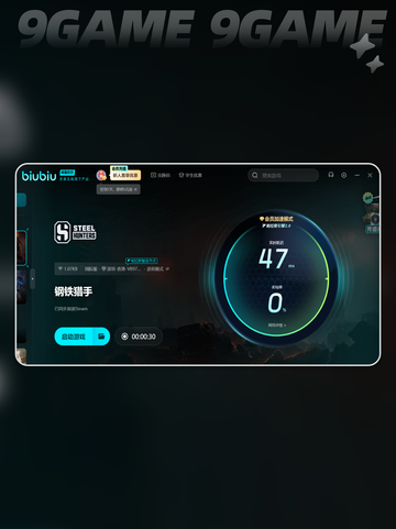 钢铁猎手配置要求是什么介绍截图4