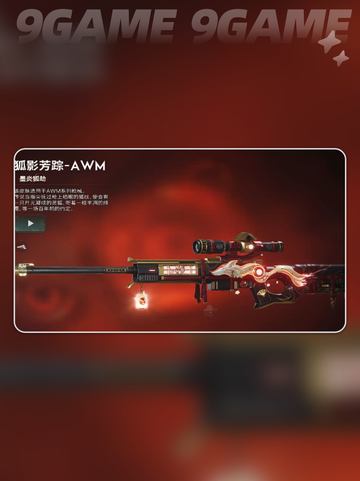 💥七日世界星铸宝箱🔥获取攻略✨截图6